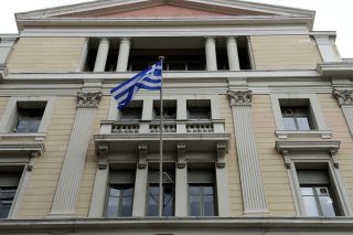 Εθνική Τράπεζα